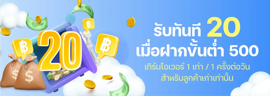 sora168 banner-popup