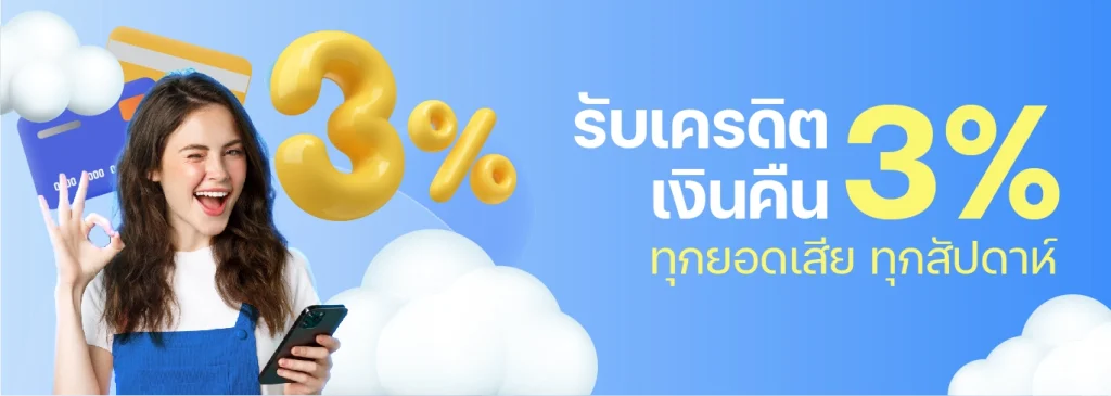sora168 banner-popup-2