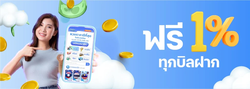 sora168 banner-popup-3
